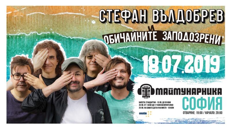 Стефан вест вязание